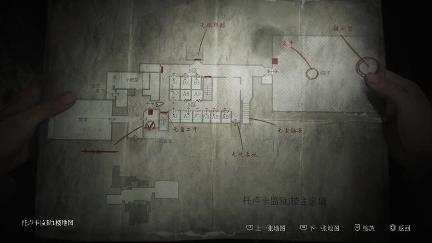 寂静岭攻略 - 寂静岭攻略图文攻略大全 寂静岭攻略 - 寂静岭攻略图文攻略大全