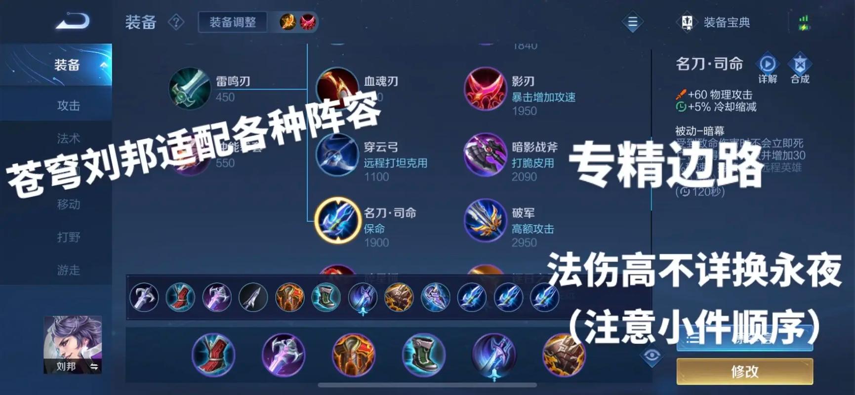 王者荣耀零度三指教程 - 王者3指操作教学灵敏度 王者荣耀零度三指教程 - 王者3指操作教学灵敏度