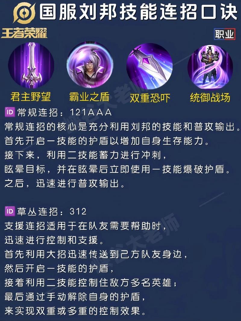 王者荣耀零度三指教程 - 王者3指操作教学灵敏度 王者荣耀零度三指教程 - 王者3指操作教学灵敏度