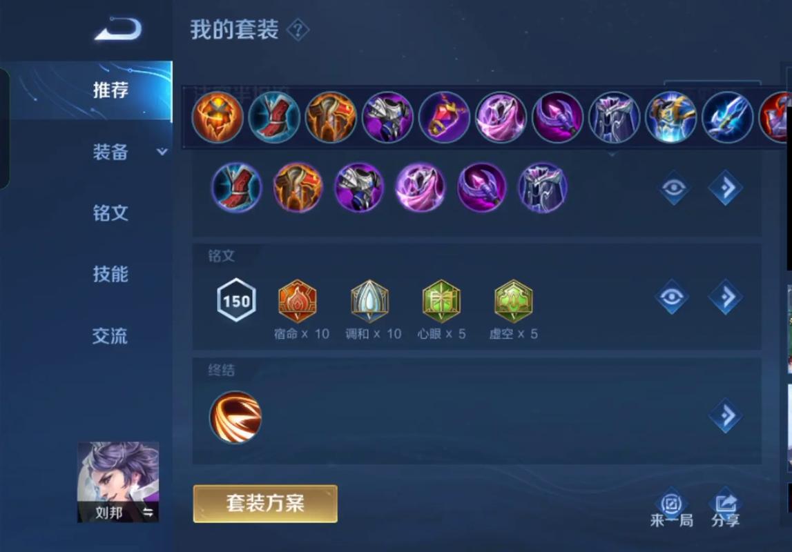 王者荣耀零度三指教程 - 王者3指操作教学灵敏度 王者荣耀零度三指教程 - 王者3指操作教学灵敏度