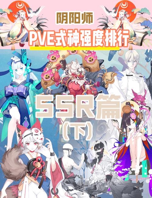 日服阴阳师好玩吗 - 阴阳师有日服吗 日服阴阳师好玩吗 - 阴阳师有日服吗