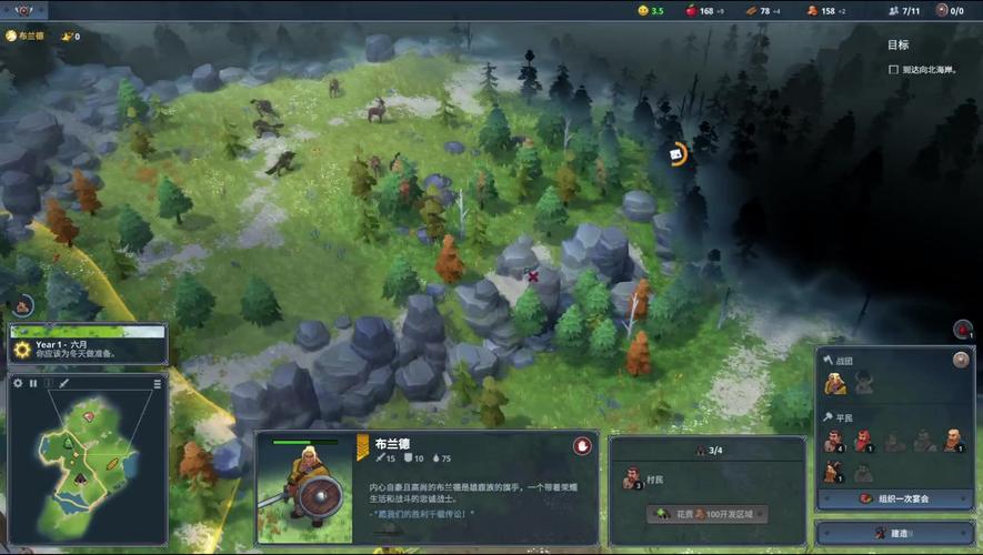 北境之地攻略 - 北境之地攻略乌鸦 北境之地攻略 - 北境之地攻略乌鸦