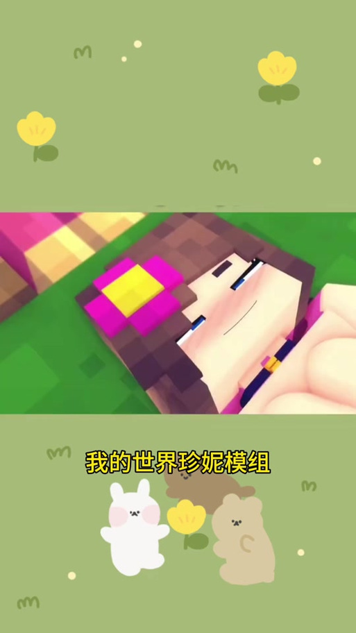 我的世界ae教材 - 我的世界ae教材免费下载 我的世界ae教材 - 我的世界ae教材免费下载