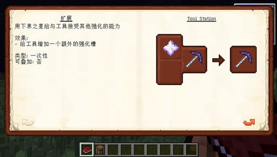 我的世界ae教材 - 我的世界ae教材免费下载 我的世界ae教材 - 我的世界ae教材免费下载