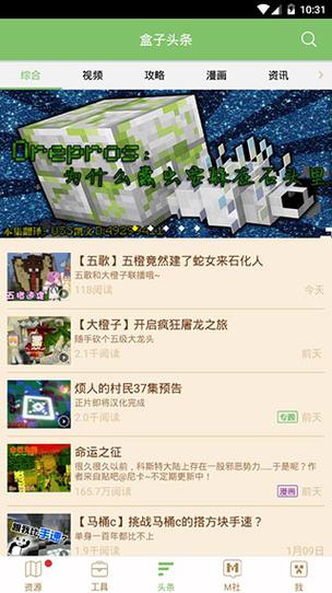 多玩版本的我的世界 - 多玩版本的我的世界怎么联机 多玩版本的我的世界 - 多玩版本的我的世界怎么联机