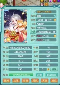 神武万兽攻略 - 神武万兽攻略视频 神武万兽攻略 - 神武万兽攻略视频