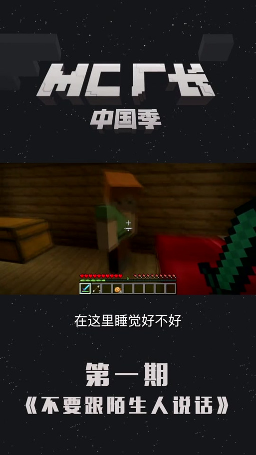 敖厂长玩的我的世界 - 敖厂长解说 敖厂长玩的我的世界 - 敖厂长解说