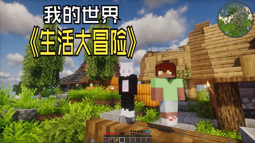 敖厂长玩的我的世界 - 敖厂长解说 敖厂长玩的我的世界 - 敖厂长解说