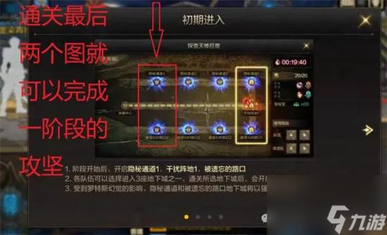 dnf打团教学 - dnf打团是打哪里 dnf打团教学 - dnf打团是打哪里