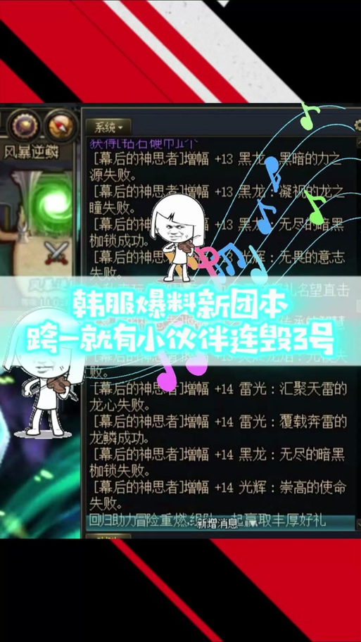 dnf打团教学 - dnf打团是打哪里 dnf打团教学 - dnf打团是打哪里