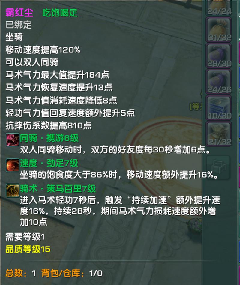 阴阳两界攻略 - 阴阳两界攻略鬼王称号 阴阳两界攻略 - 阴阳两界攻略鬼王称号