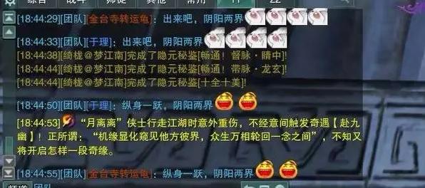 阴阳两界攻略 - 阴阳两界攻略鬼王称号 阴阳两界攻略 - 阴阳两界攻略鬼王称号