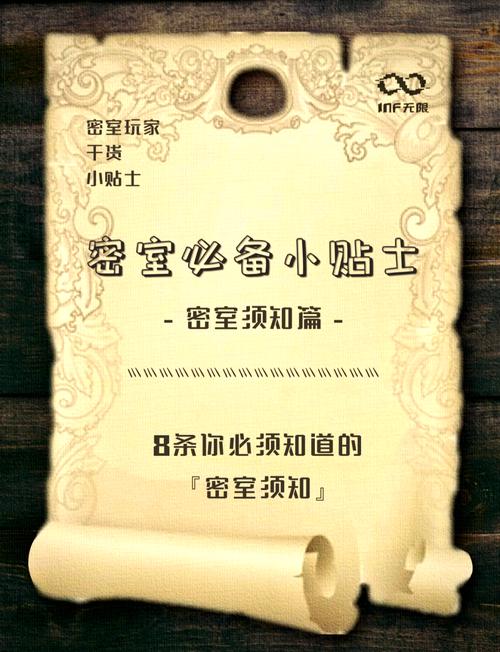 密室逃脱14攻略 - 密室逃脱14攻略图解 密室逃脱14攻略 - 密室逃脱14攻略图解