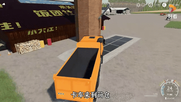 模拟农场14攻略 - 模拟农场14怎么养牛 模拟农场14攻略 - 模拟农场14怎么养牛