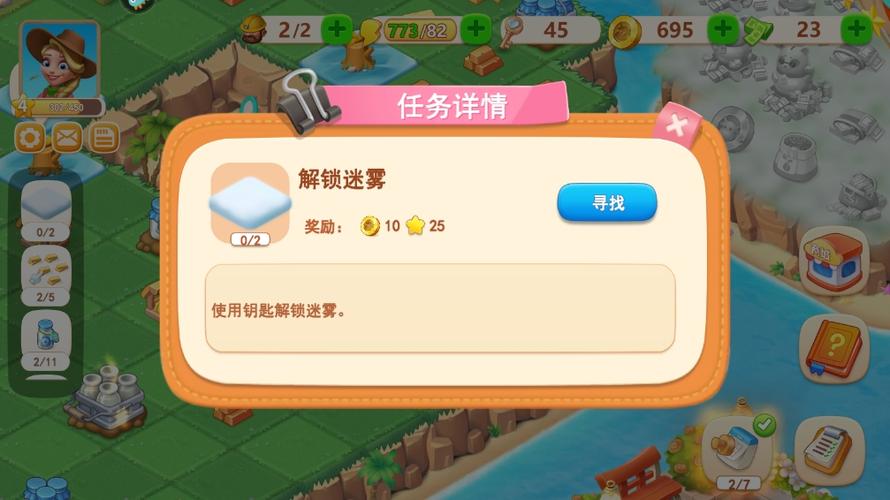 模拟农场14攻略 - 模拟农场14怎么养牛 模拟农场14攻略 - 模拟农场14怎么养牛