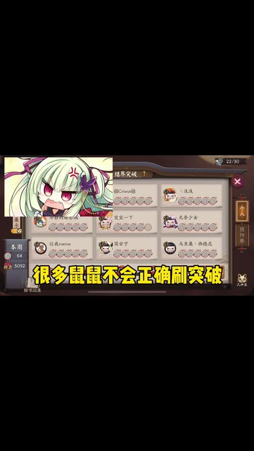 阴阳师教学任务添加好友 - 阴阳师怎么加友谊 阴阳师教学任务添加好友 - 阴阳师怎么加友谊