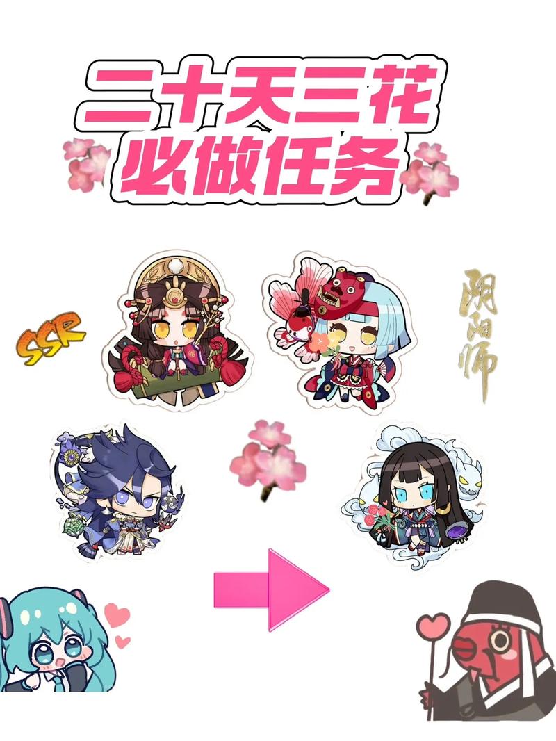阴阳师教学任务添加好友 - 阴阳师怎么加友谊 阴阳师教学任务添加好友 - 阴阳师怎么加友谊