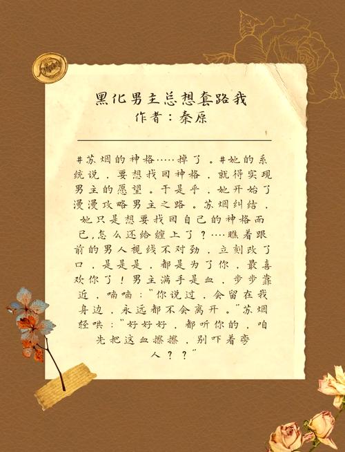 快穿之最佳攻略txt - 快穿之最佳攻略宁容暄免费阅读 快穿之最佳攻略txt - 快穿之最佳攻略宁容暄免费阅读