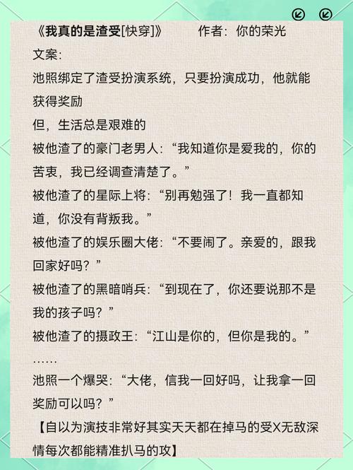 快穿之最佳攻略txt - 快穿之最佳攻略宁容暄免费阅读 快穿之最佳攻略txt - 快穿之最佳攻略宁容暄免费阅读