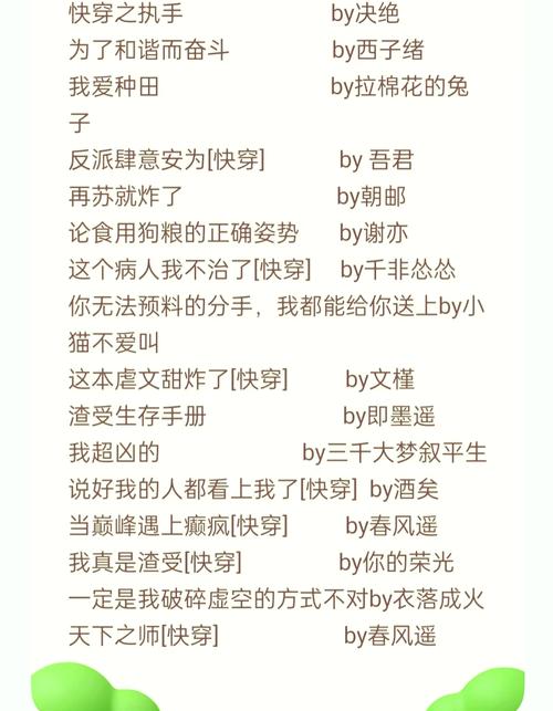 快穿之最佳攻略txt - 快穿之最佳攻略宁容暄免费阅读 快穿之最佳攻略txt - 快穿之最佳攻略宁容暄免费阅读