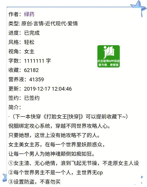 快穿之最佳攻略txt - 快穿之最佳攻略宁容暄免费阅读 快穿之最佳攻略txt - 快穿之最佳攻略宁容暄免费阅读
