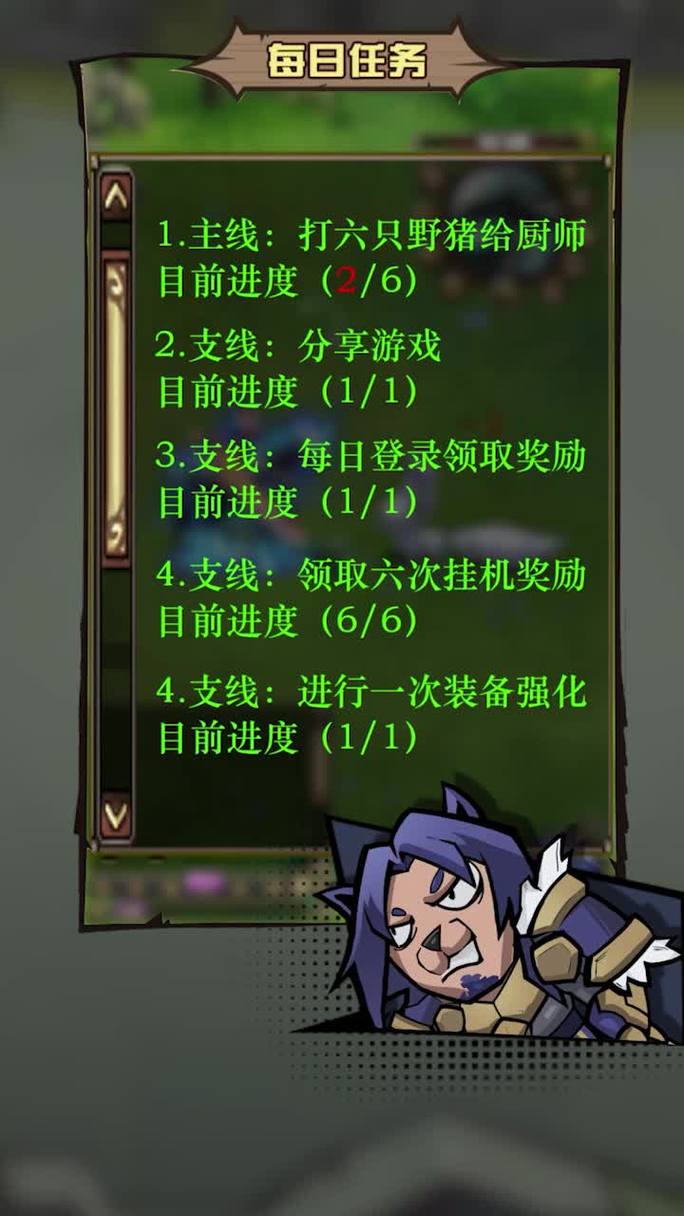王者荣耀详细教程 - 王者荣耀详细教程视频 王者荣耀详细教程 - 王者荣耀详细教程视频