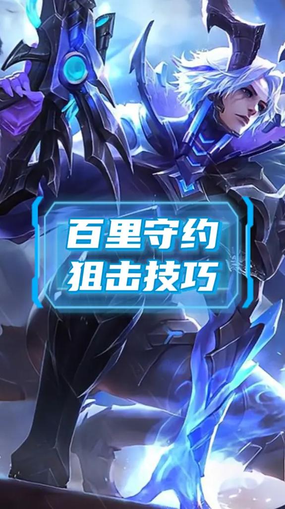 王者荣耀详细教程 - 王者荣耀详细教程视频 王者荣耀详细教程 - 王者荣耀详细教程视频