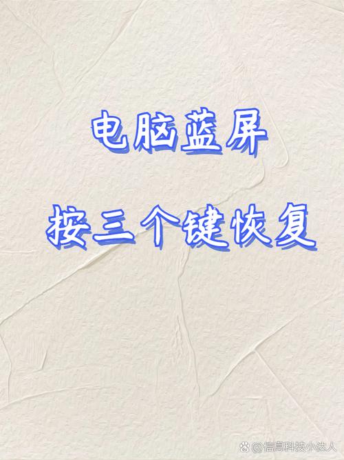 玩dnf蓝屏 - dnf打开蓝屏 玩dnf蓝屏 - dnf打开蓝屏
