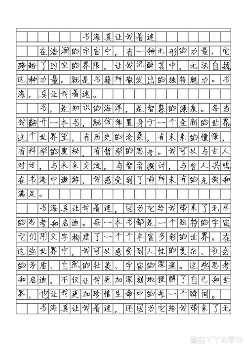 玩王者荣耀作文 - 玩王者荣耀作文四百字 玩王者荣耀作文 - 玩王者荣耀作文四百字