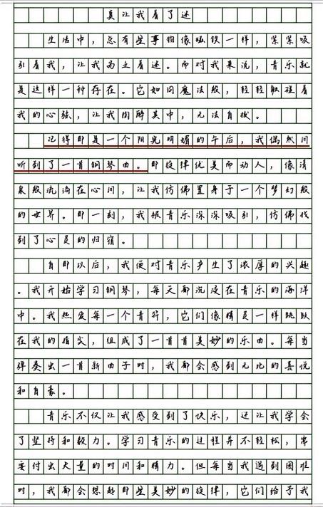玩王者荣耀作文 - 玩王者荣耀作文四百字 玩王者荣耀作文 - 玩王者荣耀作文四百字