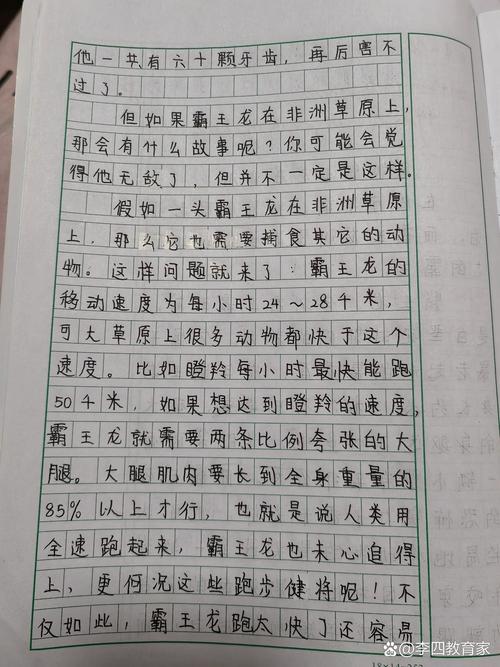 玩王者荣耀作文 - 玩王者荣耀作文四百字 玩王者荣耀作文 - 玩王者荣耀作文四百字