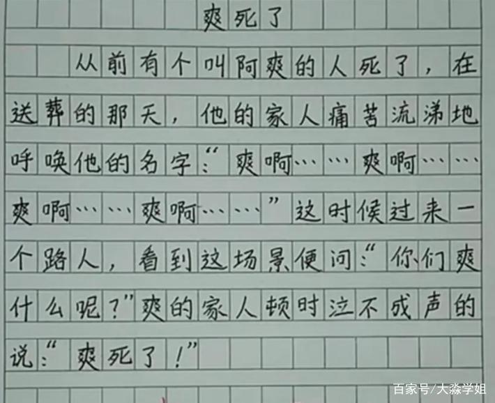 玩王者荣耀作文 - 玩王者荣耀作文四百字 玩王者荣耀作文 - 玩王者荣耀作文四百字