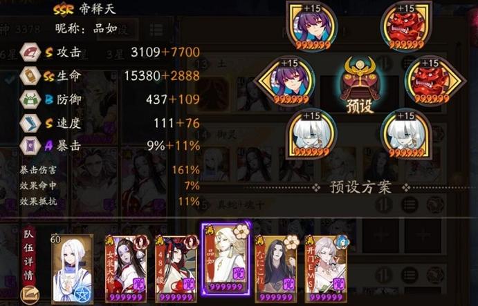 阴阳师御灵怎么玩 - 阴阳师御灵怎么玩才厉害 阴阳师御灵怎么玩 - 阴阳师御灵怎么玩才厉害