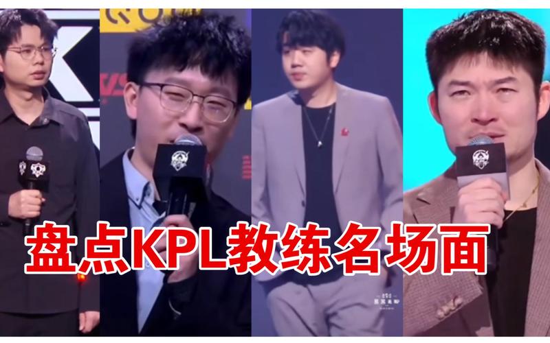 kpl王者荣耀教练 - vg王者荣耀教练 kpl王者荣耀教练 - vg王者荣耀教练