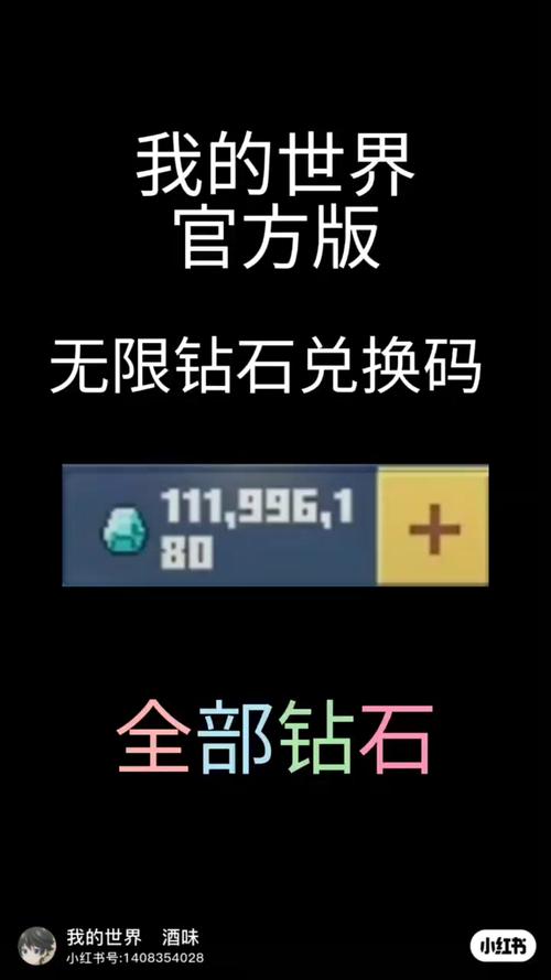 我的世界mcp配置教程 - 我的世界配置文件详解 我的世界mcp配置教程 - 我的世界配置文件详解