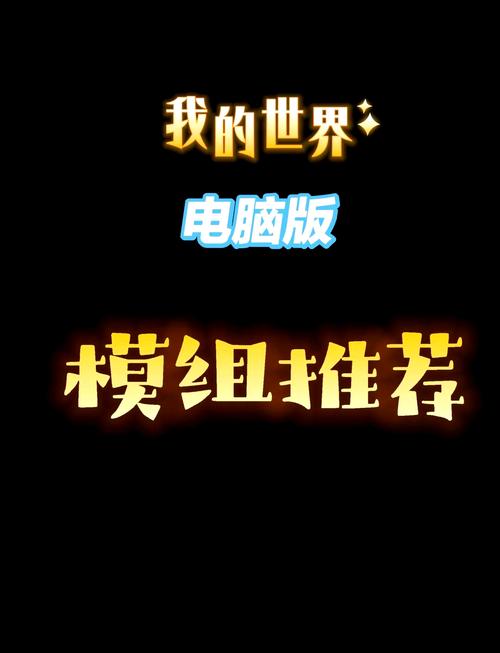 我的世界mcp配置教程 - 我的世界配置文件详解 我的世界mcp配置教程 - 我的世界配置文件详解
