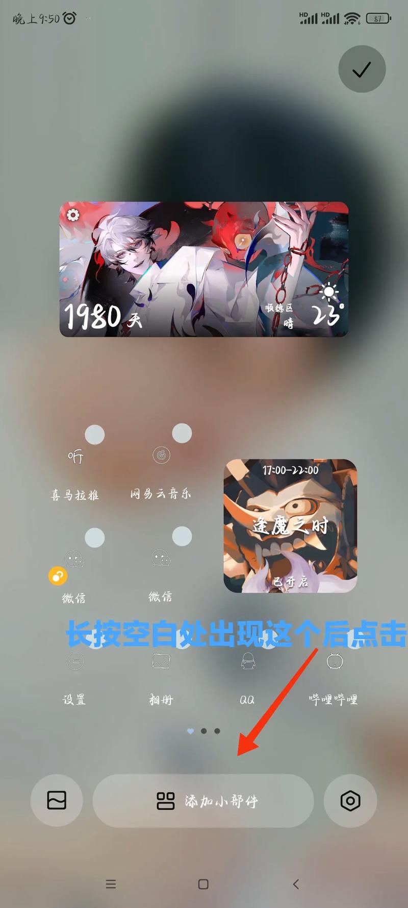 小米6玩阴阳师卡吗 - 小米5s玩阴阳师卡吗