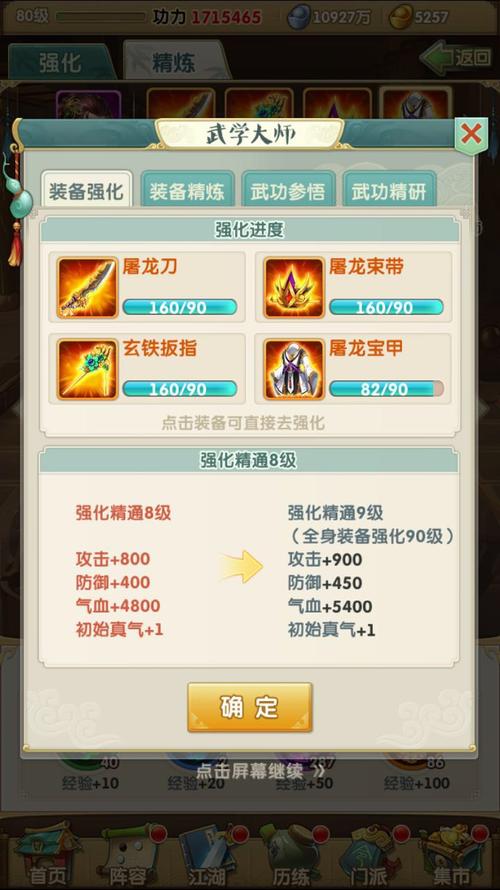 小米6玩阴阳师卡吗 - 小米5s玩阴阳师卡吗
