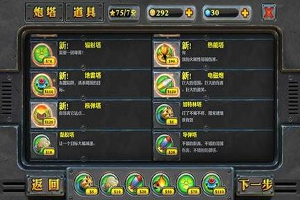 tower攻略 - tower在哪里 tower攻略 - tower在哪里