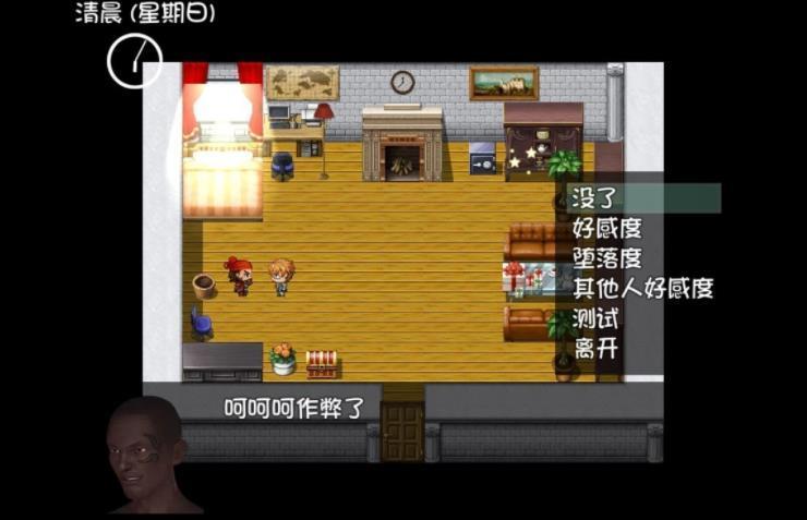 我的魔戒生活图文攻略 - 我的魔戒生活安卓详细图文攻略 我的魔戒生活图文攻略 - 我的魔戒生活安卓详细图文攻略