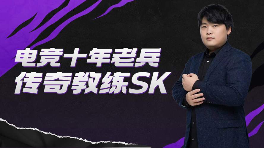 王者荣耀主教练 - 王者荣耀主教练要什么资格 王者荣耀主教练 - 王者荣耀主教练要什么资格
