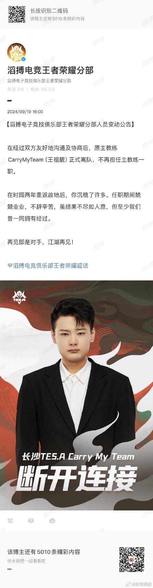 王者荣耀主教练 - 王者荣耀主教练要什么资格 王者荣耀主教练 - 王者荣耀主教练要什么资格
