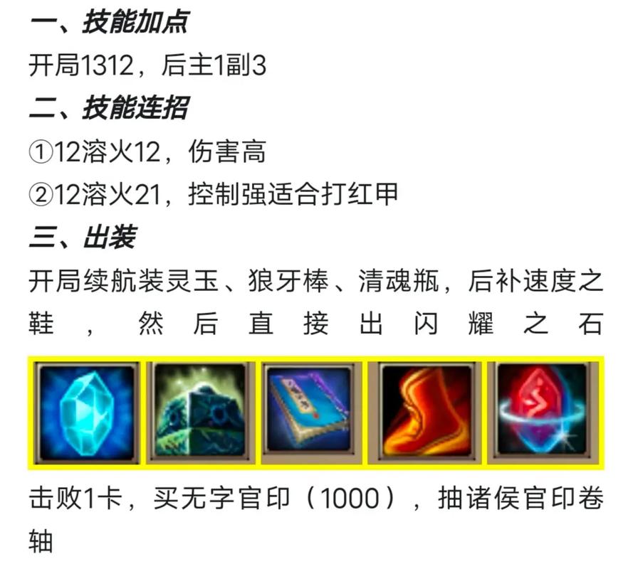梦三国攻略 - 梦三国攻略教学 梦三国攻略 - 梦三国攻略教学