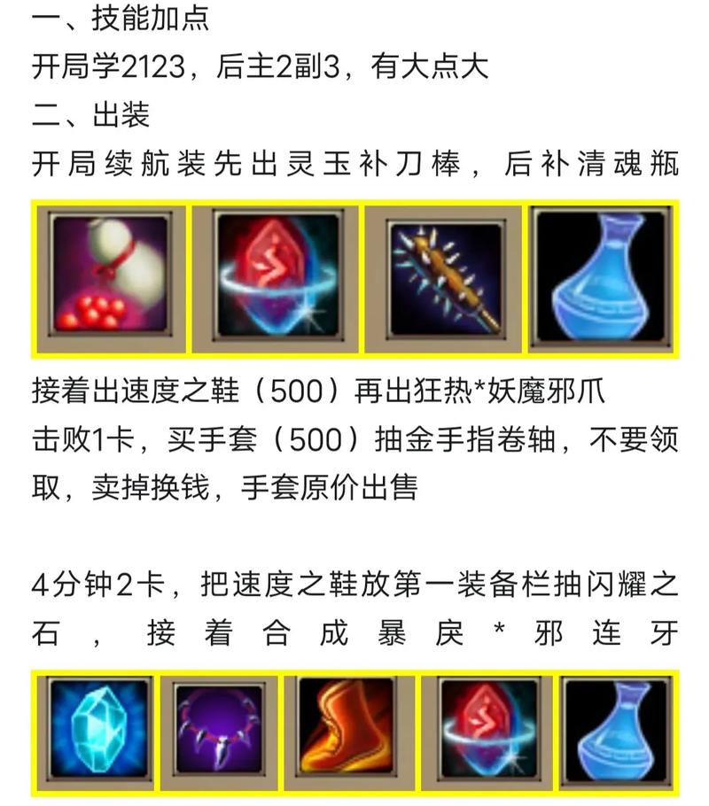 梦三国攻略 - 梦三国攻略教学 梦三国攻略 - 梦三国攻略教学