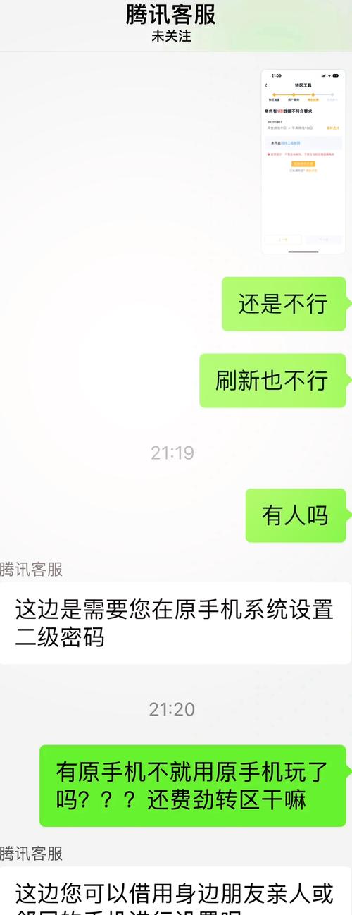 王者荣耀苹果和安卓可以一起玩吗 - 王者荣耀苹果和安卓能一起打吗 王者荣耀苹果和安卓可以一起玩吗 - 王者荣耀苹果和安卓能一起打吗
