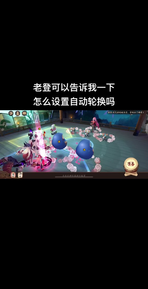 小米5s玩阴阳师 - 小米手机玩阴阳师 小米5s玩阴阳师 - 小米手机玩阴阳师