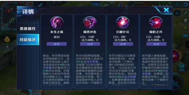 王者荣耀芈月视频教学 - 王者荣耀芈月教学2020 王者荣耀芈月视频教学 - 王者荣耀芈月教学2020