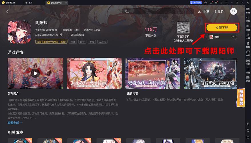 能玩阴阳师的平板电脑 - 什么平板玩阴阳师 能玩阴阳师的平板电脑 - 什么平板玩阴阳师