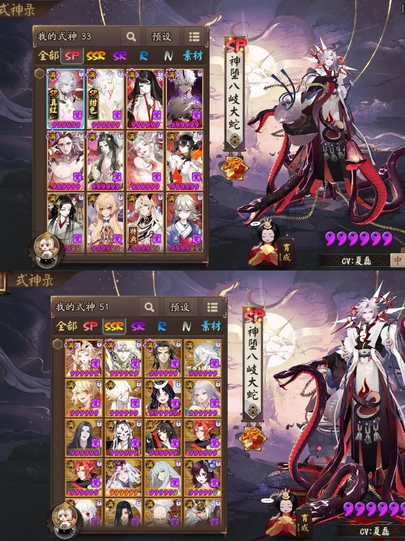 网易手游阴阳师好玩吗 - 阴阳师手游好不好玩 网易手游阴阳师好玩吗 - 阴阳师手游好不好玩