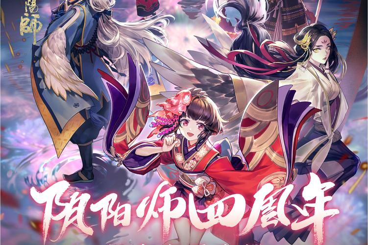 网易手游阴阳师好玩吗 - 阴阳师手游好不好玩 网易手游阴阳师好玩吗 - 阴阳师手游好不好玩